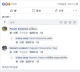 【自己做自己的老闆】海外投資
