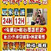 居家看護服務