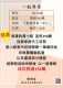 週轉金找黃小姐