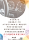有資金缺口找黃小姐