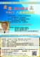 20205正念認知療法課程