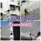 外牆防水抓漏工程大降價