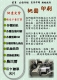 桃園印刷
