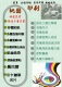 桃園印刷廠公司