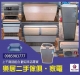 逢甲.樂居西屯台中二手傢俱，買賣收購快速搬運，專業服務0985983777