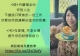 疫情宅經濟奇蹟~2021年挑戰500億營收
