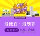 新竹用茂二手家具家電，堅持最好的品質，值得您的信賴 0967060888