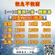 資金週轉最安心