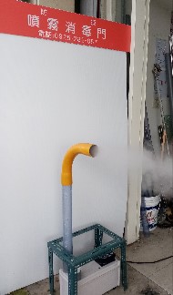 三兆防疫專業工程團隊