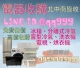 台中家電收購免收任何費用0979003999