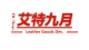 艾特九月皮革品開發