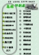 高雄印刷-高雄印刷廠