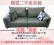 二手家具 二手辦公家具 藝品 營業設備 中古各式家具推薦 優良賣家 專業 /安心/快速