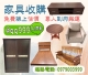 大台中地區各式家具收購請打0979003999