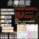 【嘉護保】酵素果凍，順暢果凍-台灣客製化代工-產品貼牌-配方設計