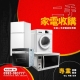 最便宜的二手家電賣場 買賣服務專線0985-983777