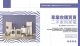 二手家具/辦公傢俱買賣 二手家電/中古電器收購