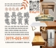 省錢小秘訣-專業收購家具電器 0979003999 北中南皆收 免搬運費 專人到府搬運處理