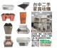 收購沙發、衣櫃、電視櫃、床組、冰箱、冷氣、洗衣機 聯絡專線0979003999