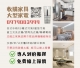 家具電器收購服務，專人到府搬運，線上免費報價！0979003999