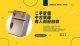 樂居 專業 收購 各式 家電 電器0985-983777