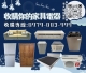 舊家具電器變現金 想清出家裡空間又想省錢快打0979003999