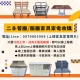 餐廳家具電器太佔位？我們幫你收、幫你搬、還給你現金！0979003999