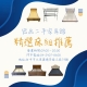 找好床不必花大錢！高品質二手床架找宏品0424078608